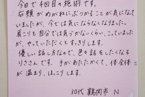 優しい話し方なので、お話したくなります。