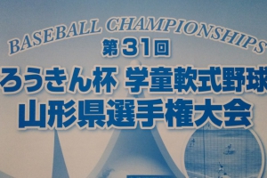 野球三昧の1日でした⚾️