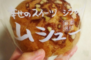 牡牛座は美食家😋～シュークリーム編～