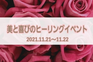 イベントにお越しくださった皆様ありがとうございました💕