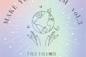 🦄『Make your Dream Vol.3』ご来場ありがとうございました🦄