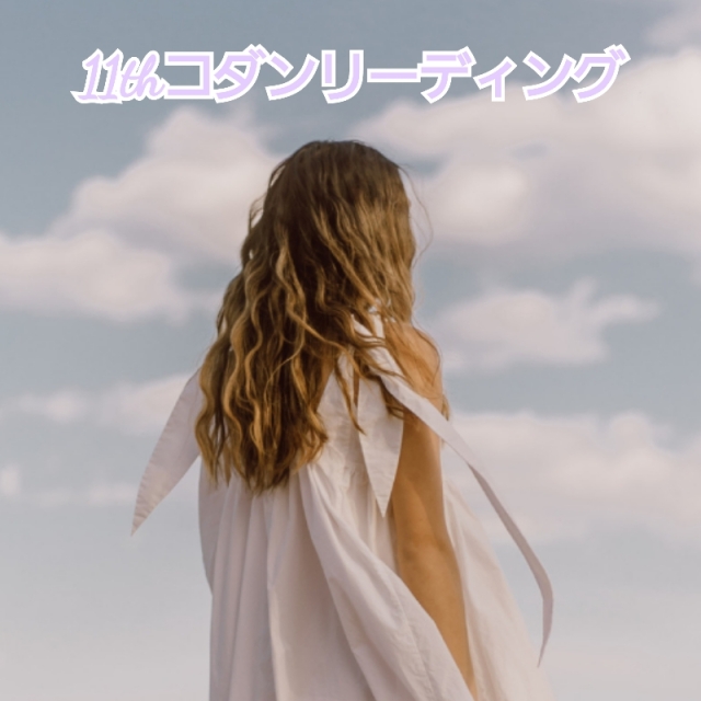 本来の自分の性質・資質を知りたい！！