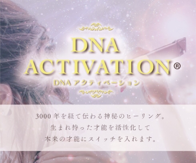 温かさにホッとして涙が😢✨DNAA